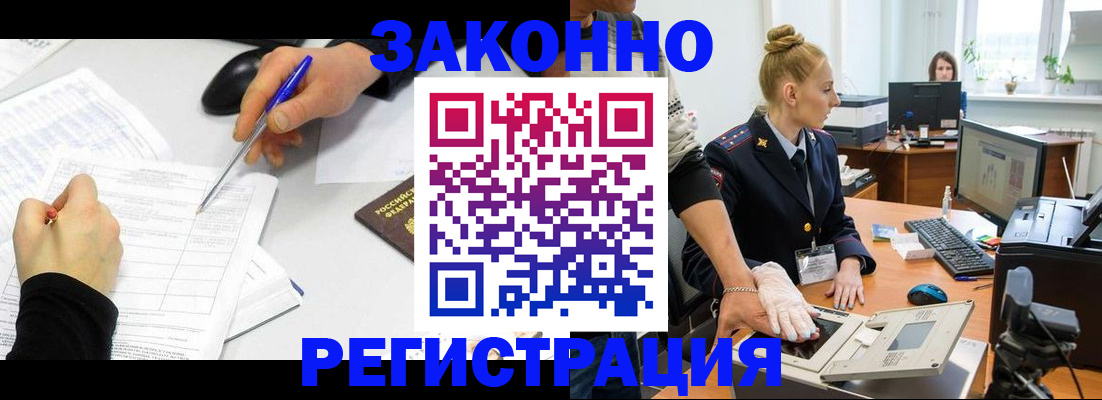 регистрация для дет. сада в Ухте