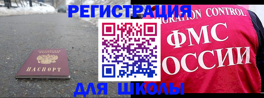 временная регистрация госуслуги в Ухте