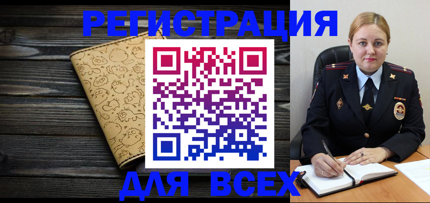 временная регистрация 2025 в Ухте