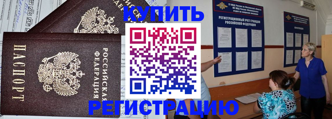 регистрация для дет. сада в Ухте